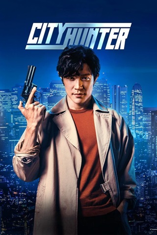 City Hunter (2024) [Hindi-Dubbed] Full Movie (Netflix Original) 480p 720p 1080p