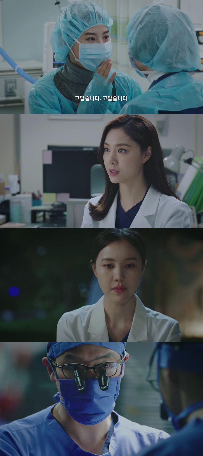 Download Heart Surgeons | 2018 | Season 1 | Hindi Complete | AMZN Originals Web Series | 480p 720p 1080p