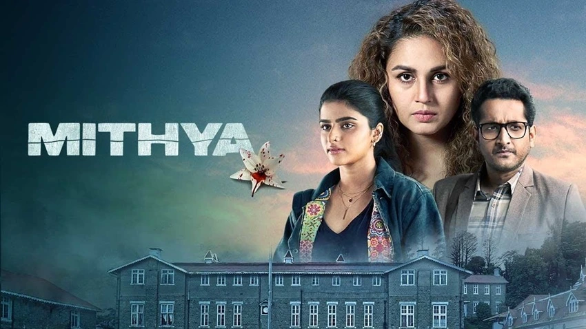 Download Mithya | 2022- 2024 | (Season 1 – 2) | Hindi DD 5.1 | Netflix Original Web Series | 480p 720p 1080p