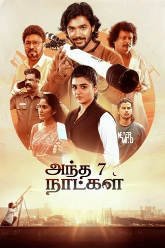 Download Andha 7 Naatkal | 2025 | Hindi Dubbed | HDTC | Full Movie 480p 720p 1080p
