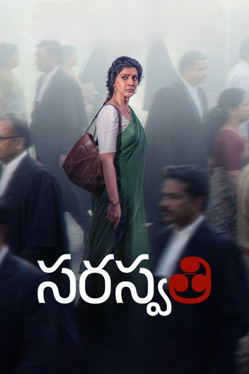 Download S. Saraswathi (2026) Tamil + Telugu + Malayalam + Kannada WEB-DL Multi Audio 480p 720p 1080p