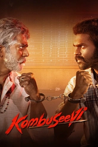 Download Kombuseevi | 2025 | Hindi Dubbed | CAMRip | Full Movie 480p 720p 1080p