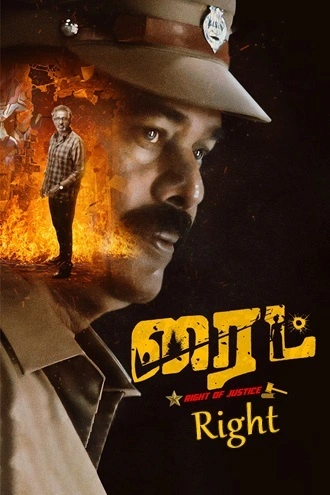 Download Right | 2025 | Hindi Dubbed | WEBRip | Full Movie 480p 720p 1080p