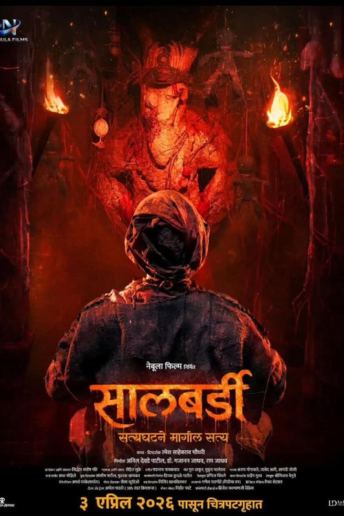 Download Salbardi (2026) Marathi DD5.1 AMZN WEB-DL 480p 720p 1080p