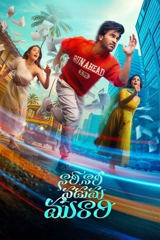 Download Nari Nari Naduma Murari | 2026 | Hindi & Telugu | AMZN WEB-DL | Full Movie 480p 720p 1080p