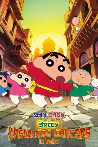 Download Crayon Shin-chan the Movie: Super Hot! The Spicy Kasukabe Dancers | 2025 | Hindi-Japanese | BluRay | Dual Audio | Full Movie 480p 720p 1080p