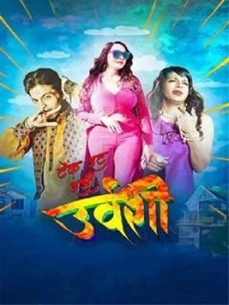 Download Take it Easy Urvashi | 2026 | Hindi Dubbed | HDTC | Full Movie 480p 720p 1080p