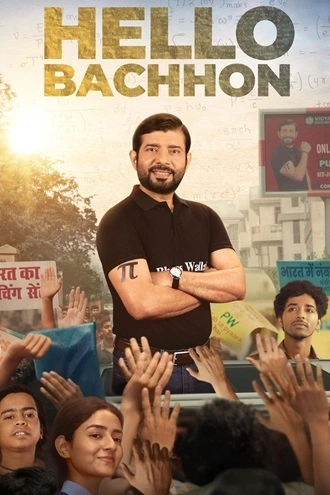 Download Hello Bachhon | 2026 | Season 1 | Hindi DD5.1 | WEBRip | Netflix Original WEB Series | 480p 720p 1080p