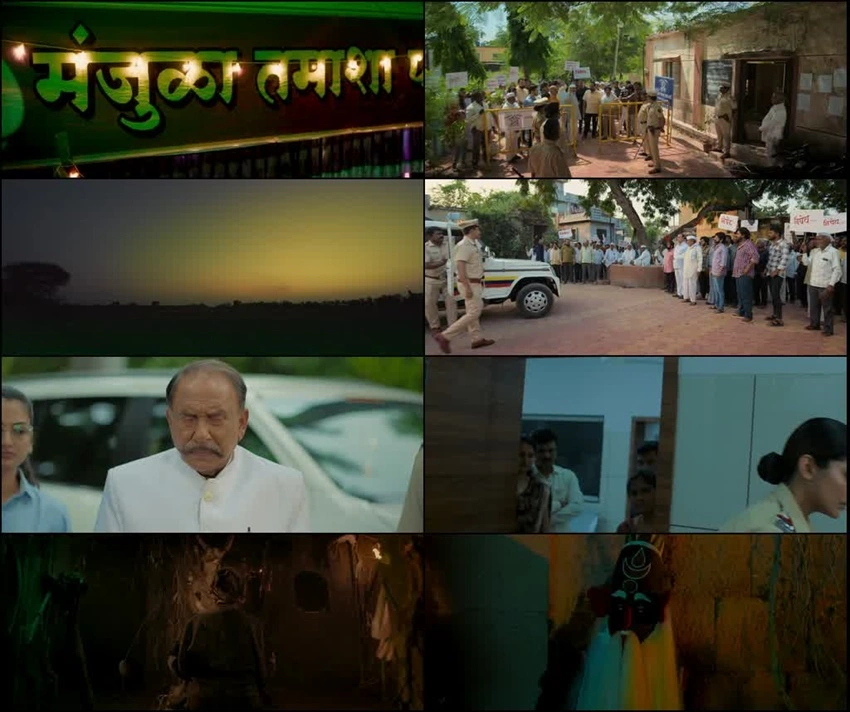 Download Salbardi (2026) Marathi DD5.1 AMZN WEB-DL 480p 720p 1080p