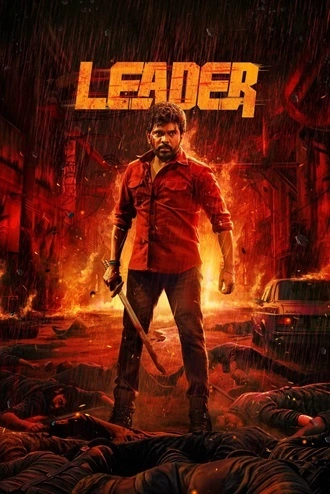 Download Leader | 2026 | Tamil Dubbed | HDTC | Full Movie 480p 720p 1080p