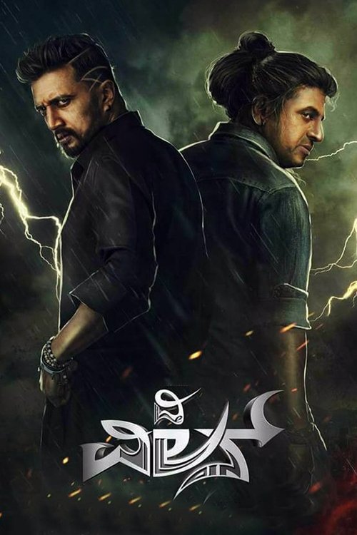 Download The Villain (2018) Hindi Dubbed WEB-DL 480p 720p 1080p