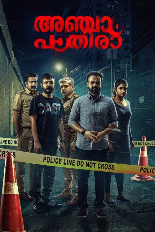 Download [18+] Anjaam (2020) S01 Feneo Movies Adult WEB Series 720p [150MB] HDRip