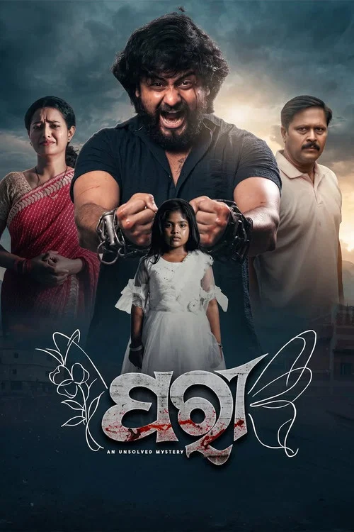 Download JParee An Unsolved Mystery (2026) Odia Full Movie WEB-DL 480p [400MB] | 720p [1.1GB] | 1080p [1.8GB]