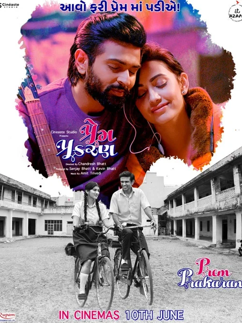 Download Prem Prakaran (2022) WEB-DL {Gujarati DD2.0} Full Movie 480p [500MB] | 720p [1.3GB] | 1080p [2.9GB]