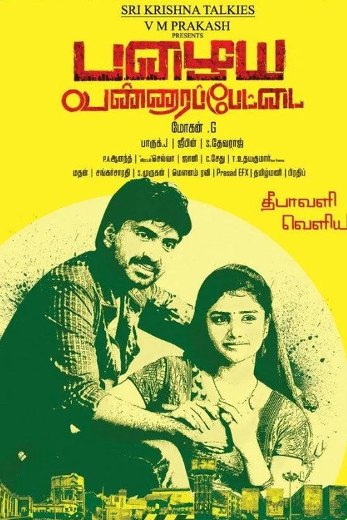 Download Asli Mujrim (2020) HDRip Hindi Dubbed Full Movie 720p [600MB] HEVC HDRip