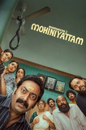 Download Bharathanyam 2 Mohiniyattam (2026) Dual Audio [Hindi + Malayalam] 480p [530MB] | 720p [1.3GB] | 1080p [3GB] WeB-DL